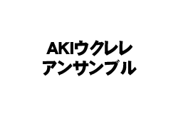 AKIENATu